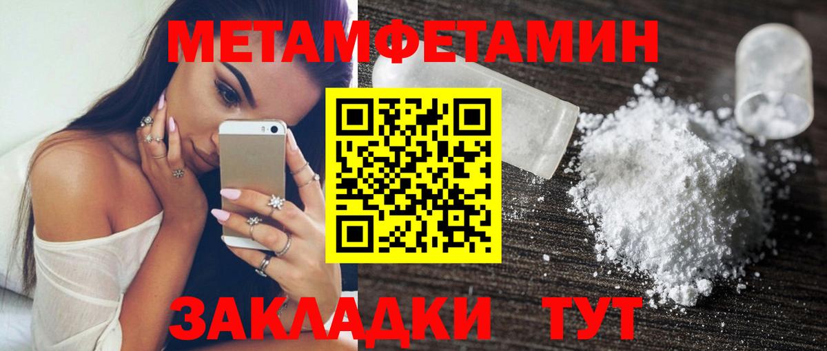 Амфетамин 98% Корсаков