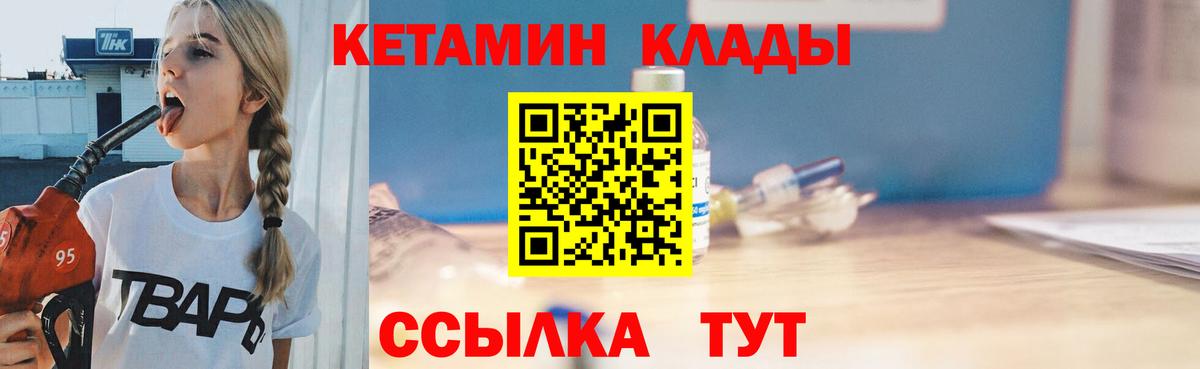 МАРИХУАНА  Меф  ГАШ  Корсаков  КОКАИН  МЕФ кристаллы  Вход с VPN 