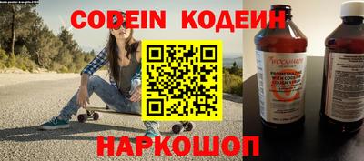 гидра Комсомольск-на-Амуре