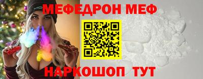 гидра Комсомольск-на-Амуре