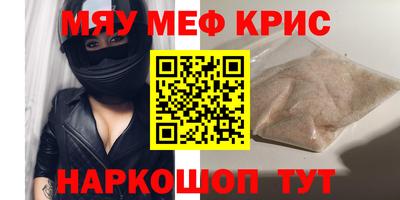 гидра Комсомольск-на-Амуре