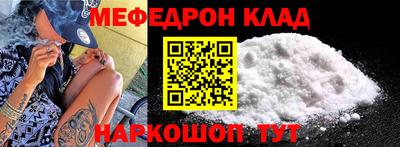 гидра Комсомольск-на-Амуре