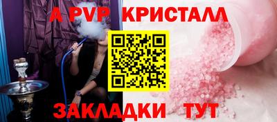 кокс Конаково