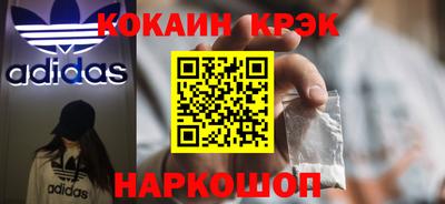 гидра Комсомольск-на-Амуре