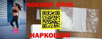 гидра Комсомольск-на-Амуре