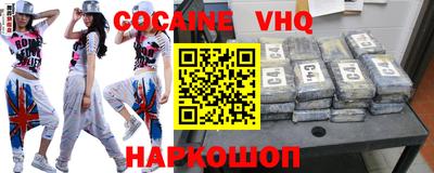 гидра Комсомольск-на-Амуре