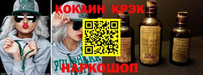 кокс Конаково