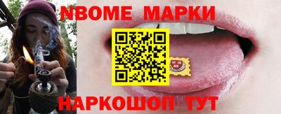гидра Комсомольск-на-Амуре