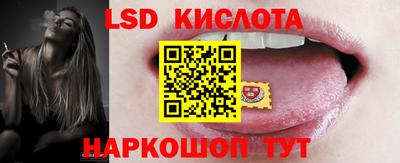 гидра Комсомольск-на-Амуре
