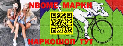 марки lsd Коммунар