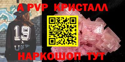 гидра Комсомольск-на-Амуре