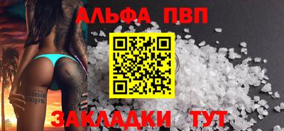 кокс Конаково