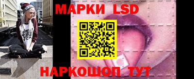 марки lsd Коммунар