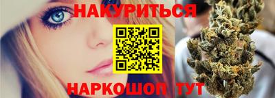 гидра Комсомольск-на-Амуре