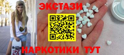 гидра Комсомольск-на-Амуре