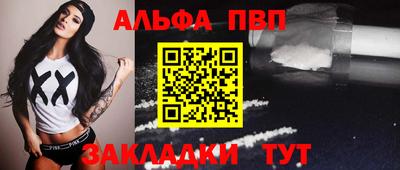 кокс Конаково