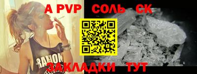 кокс Конаково