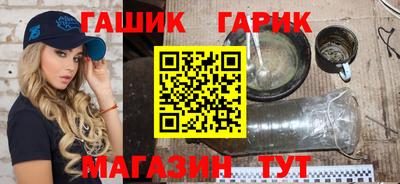 гидра Комсомольск-на-Амуре