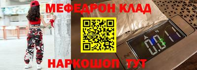 гидра Комсомольск-на-Амуре