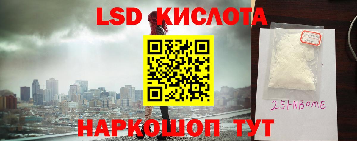 Лсд 25 экстази ecstasy  Вход с VPN  Лсд 25 экстази кислота  Корсаков 