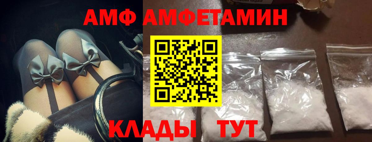 Метамфетамин пудра  Вход с VPN  Корсаков 
