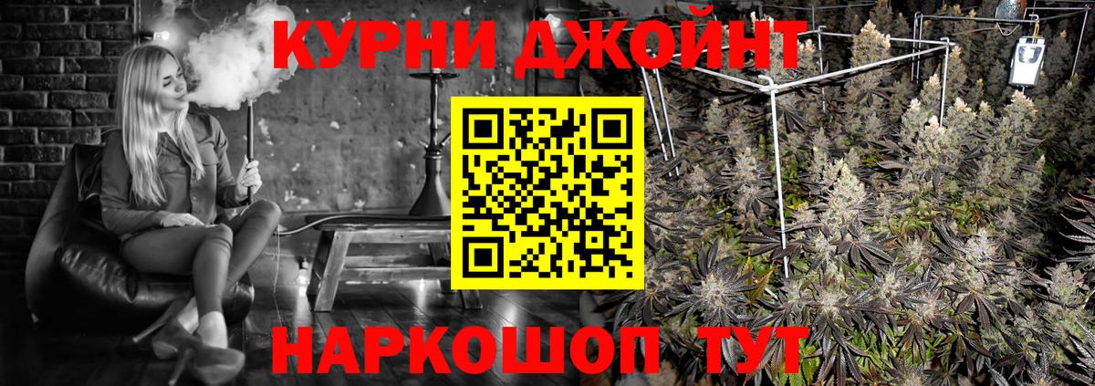 Конопля конопля Корсаков