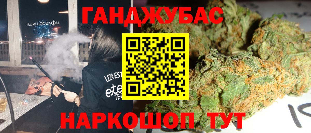 Марихуана Bruce Banner  Вход с VPN  Конопля тримм  Бошки Шишки ГИДРОПОН  Корсаков 
